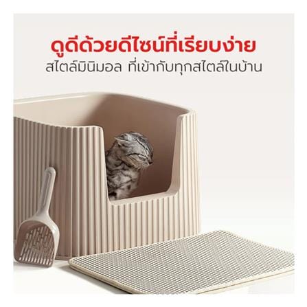 ห้องน้ำแมว PETSTAR PSBN0017 สีน้ำตาลอ่อน_3