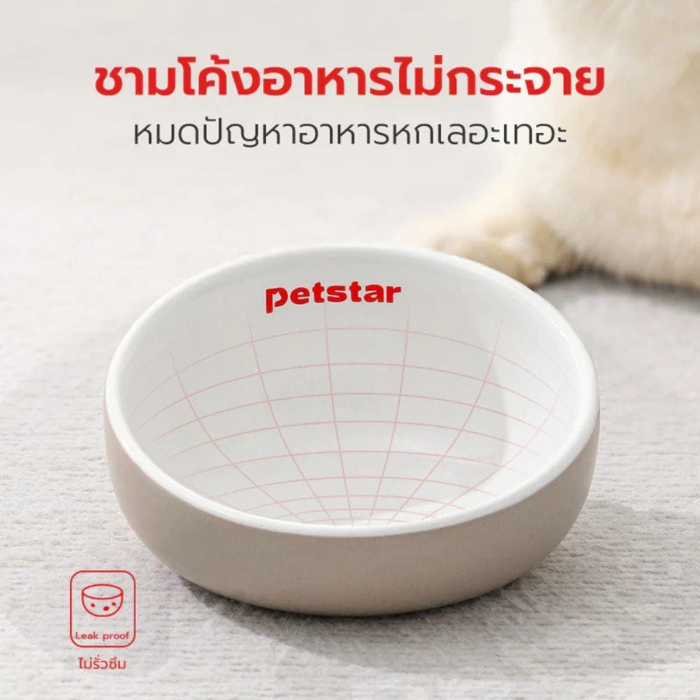 ชามอาหารสัตว์เลี้ยง PETSTAR PSRQ020 สีขาว