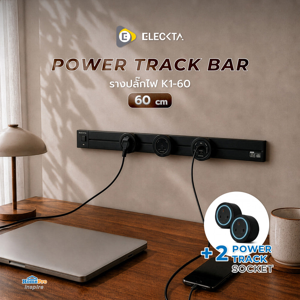 รางปลั๊กไฟแบบเลื่อนได้ พร้อมเต้ารับ 2 ตัว ELECKTA K1-60 60 ซม. สีดำ
