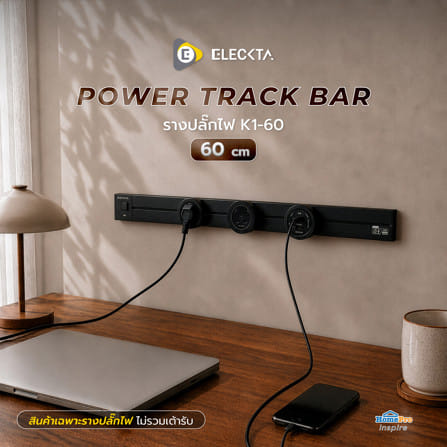 รางปลั๊กไฟแบบเลื่อนได้ ELECKTA K1-60 60 ซม. สีดำ_4
