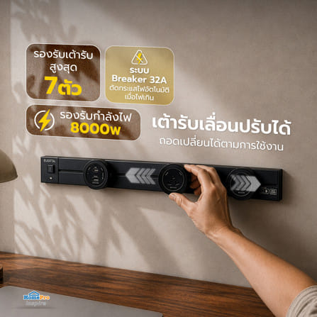 รางปลั๊กไฟแบบเลื่อนได้ ELECKTA K1-60 60 ซม. สีดำ_5