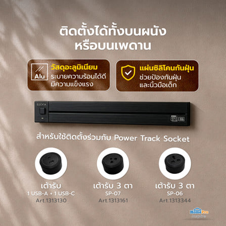 รางปลั๊กไฟแบบเลื่อนได้ พร้อมเต้ารับ 2 ตัว ELECKTA K1-60 60 ซม. สีดำ_7