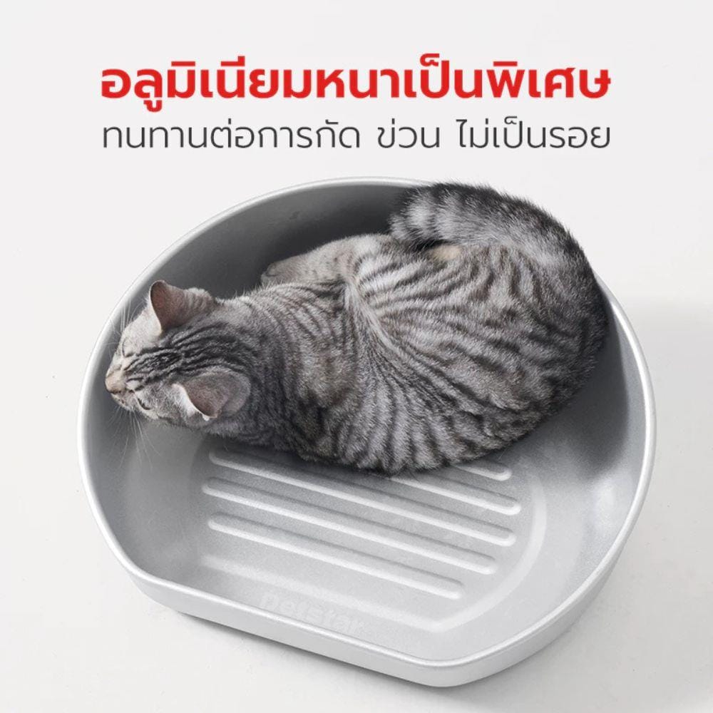 เบาะรองนั่ง PETSTAR PSRW0508 สีเงิน