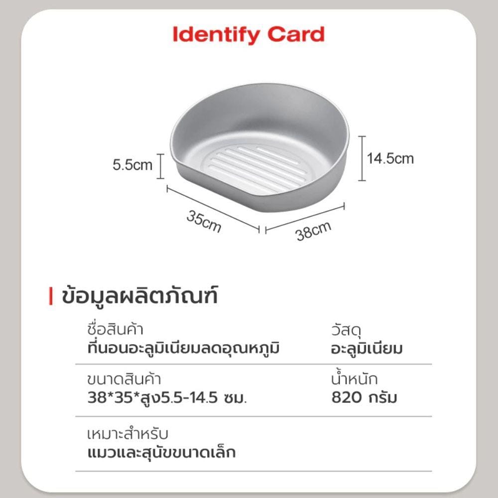 เบาะรองนั่ง PETSTAR PSRW0508 สีเงิน