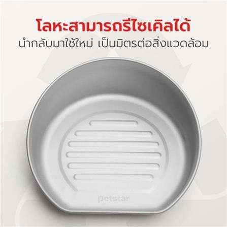 เบาะรองนั่ง PETSTAR PSRW0508 สีเงิน_4