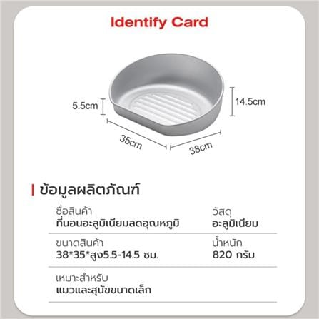 เบาะรองนั่ง PETSTAR PSRW0508 สีเงิน_6