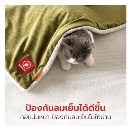เบาะรองนั่ง PETSTAR PSRW0504 สีเขียว_3