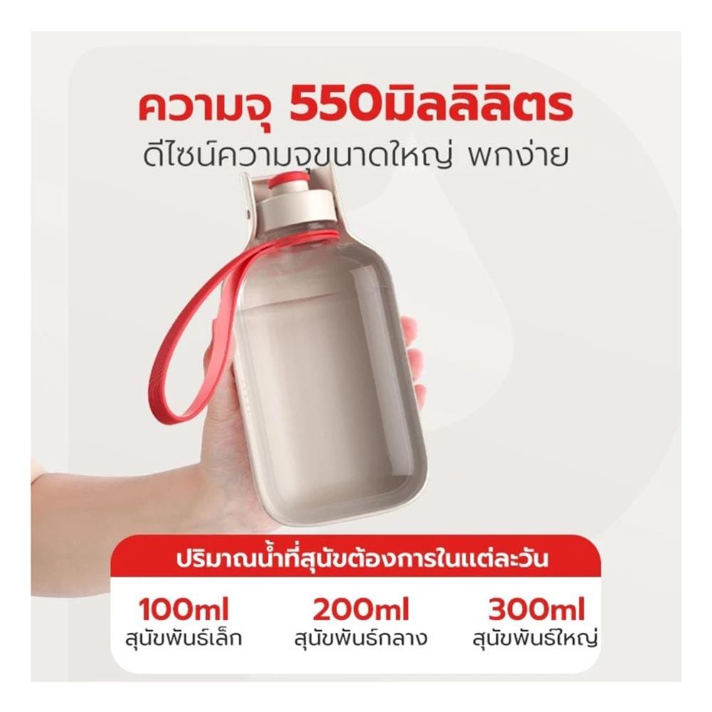 กระบอกน้ำ PETSTAR PSRQ0179 สีเขียว