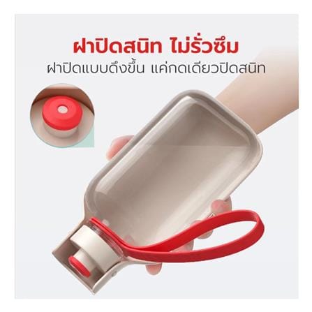กระบอกน้ำ PETSTAR PSRQ0179 สีเขียว_3