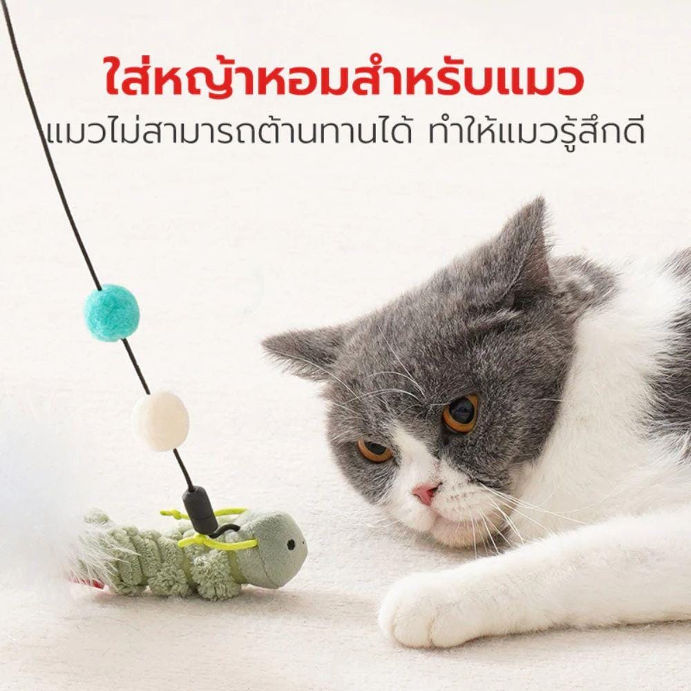 ไม้ล่อแมว PETSTAR PSTZ0411 สีเขียว