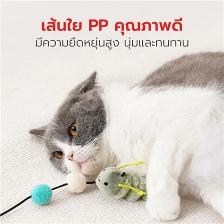 ไม้ล่อแมว PETSTAR PSTZ0411 สีเขียว_1