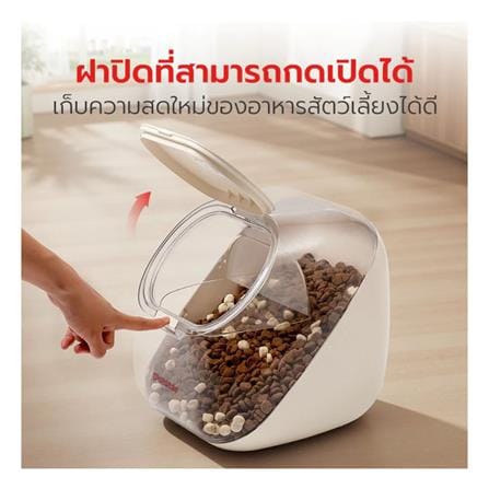 ถังใส่อาหารสัตว์เลี้ยง PETSTAR 11 ลิตร_2