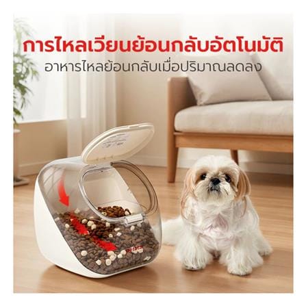 ถังใส่อาหารสัตว์เลี้ยง PETSTAR 11 ลิตร_3
