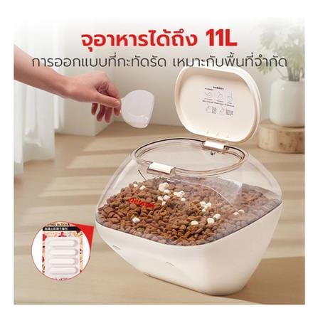 ถังใส่อาหารสัตว์เลี้ยง PETSTAR 11 ลิตร_4