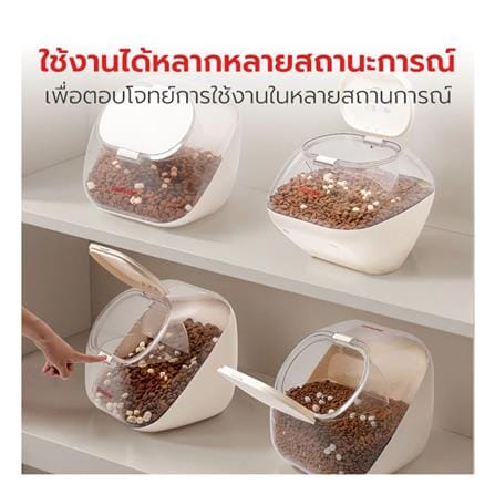 ถังใส่อาหารสัตว์เลี้ยง PETSTAR 11 ลิตร_5