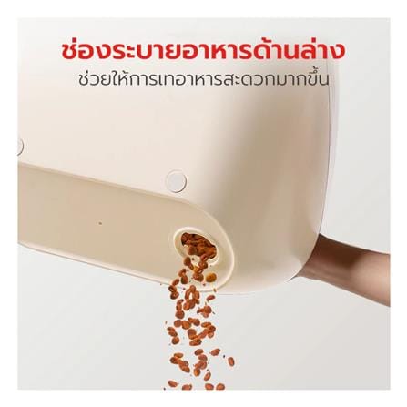 ถังใส่อาหารสัตว์เลี้ยง PETSTAR 11 ลิตร_6