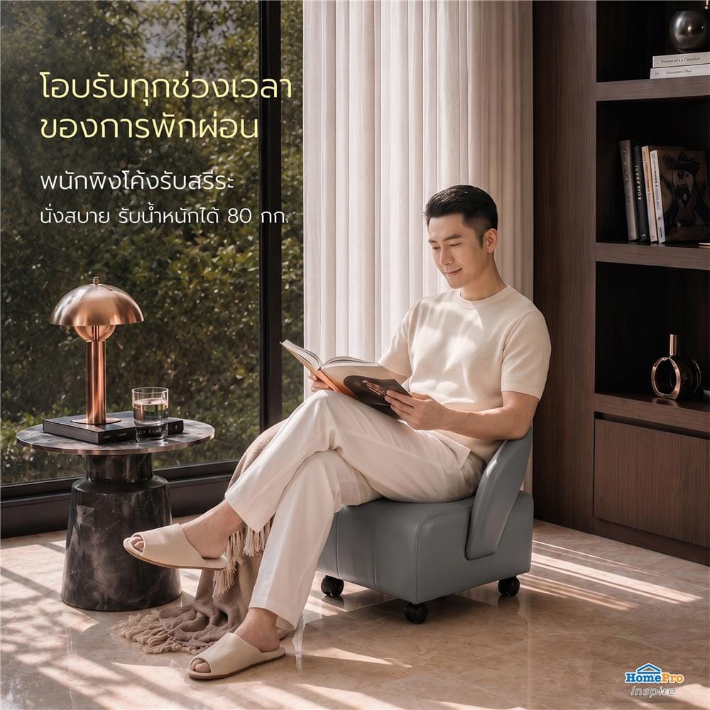 เก้าอี้มีล้อ ME LIVING PICO MINI PU สีเทา