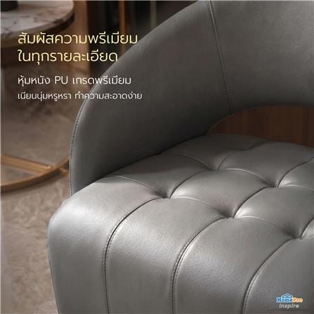 เก้าอี้มีล้อ ME LIVING PICO MINI PU สีเทา_6