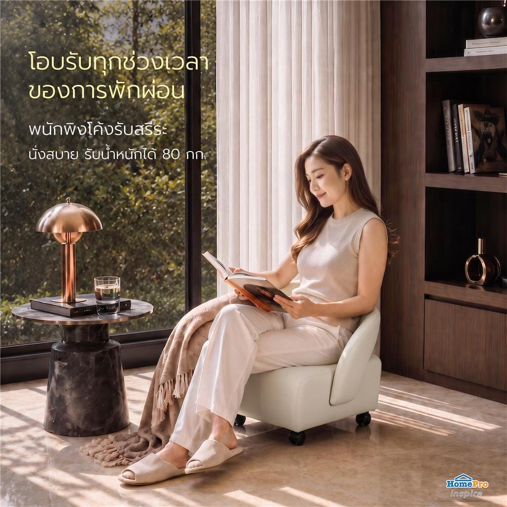 เก้าอี้มีล้อ ME LIVING PICO MINI PU สีครีม