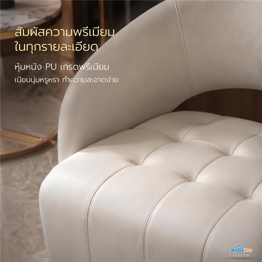 เก้าอี้มีล้อ ME LIVING PICO MINI PU สีครีม