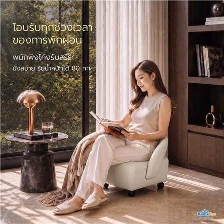 เก้าอี้มีล้อ ME LIVING PICO MINI PU สีครีม_5