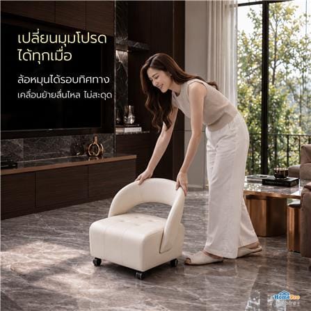เก้าอี้มีล้อ ME LIVING PICO MINI PU สีครีม_7