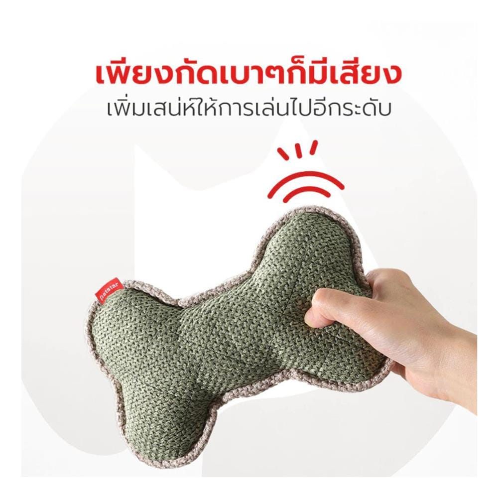 ของเล่นสุนัข กระดูก PETSTAR PSTR0459