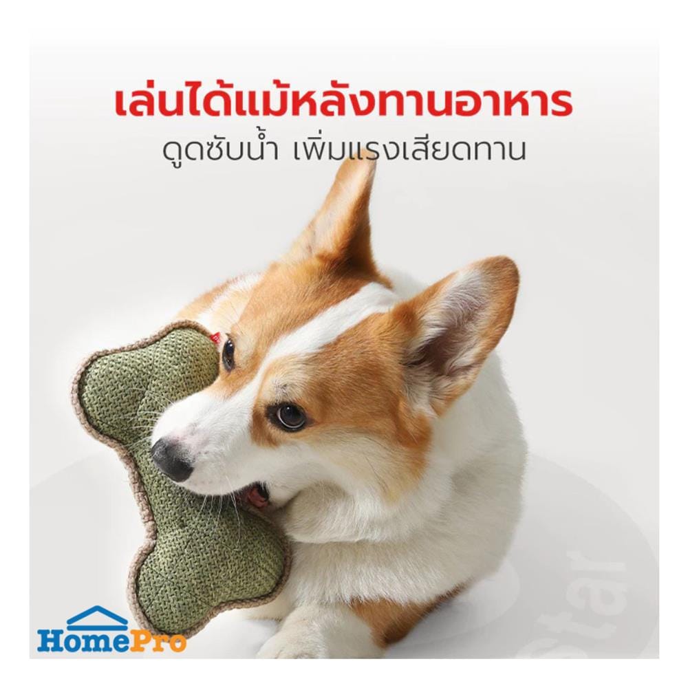 ของเล่นสุนัข กระดูก PETSTAR PSTR0459