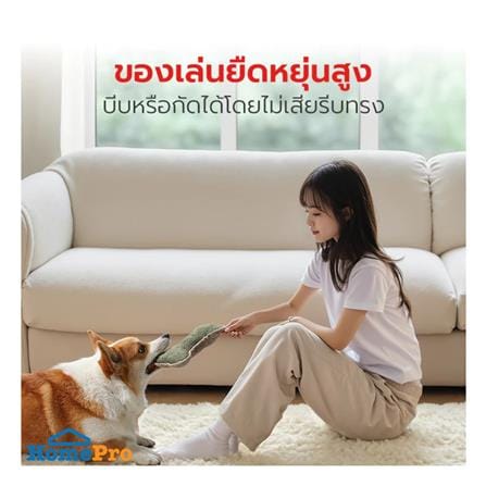 ของเล่นสุนัข กระดูก PETSTAR PSTR0459_1