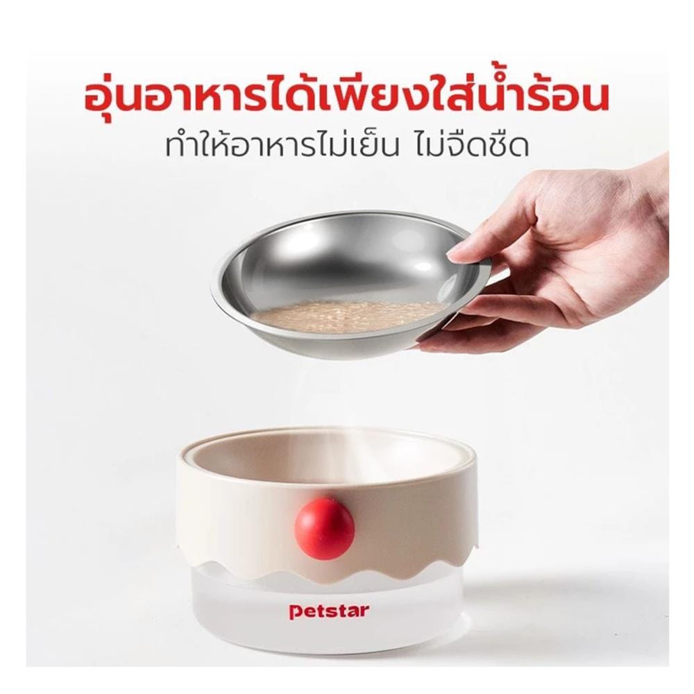 ชามอาหารสัตว์เลี้ยง PETSTAR PSRQ0205 สีน้ำตาลอ่อน