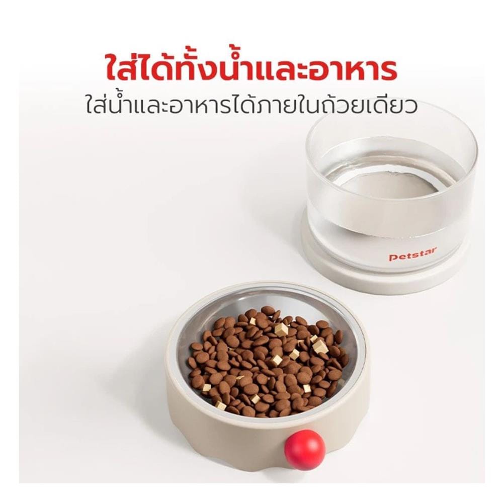 ชามอาหารสัตว์เลี้ยง PETSTAR PSRQ0205 สีน้ำตาลอ่อน
