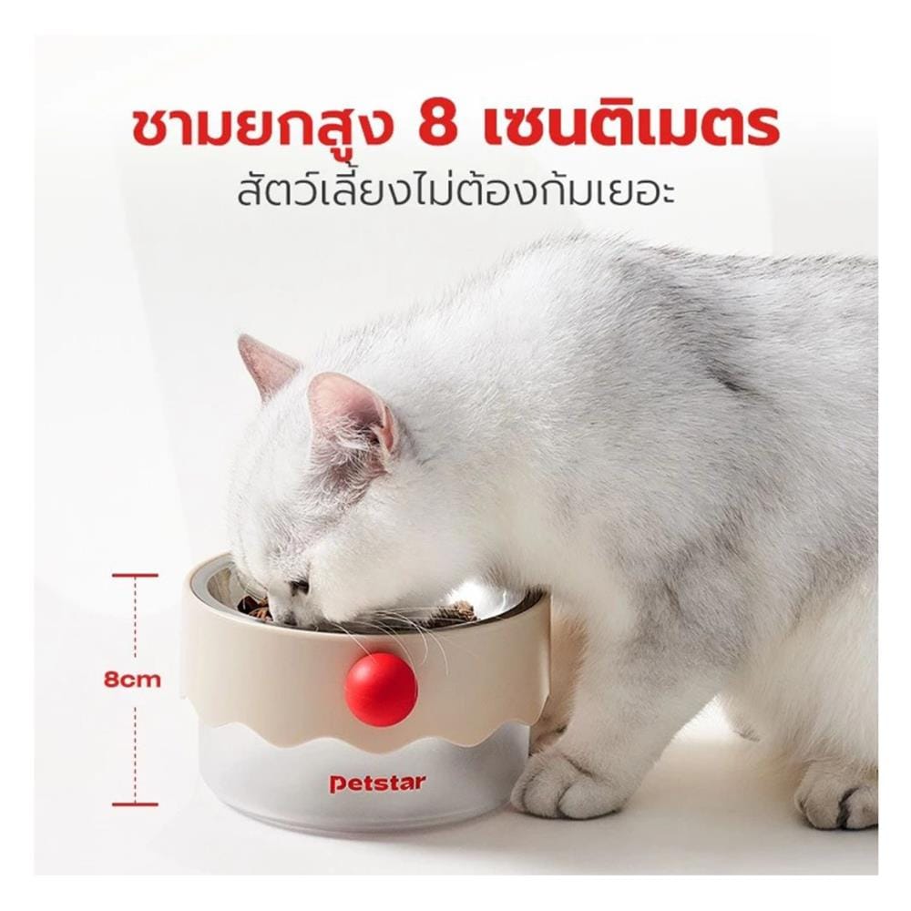 ชามอาหารสัตว์เลี้ยง PETSTAR PSRQ0205 สีน้ำตาลอ่อน