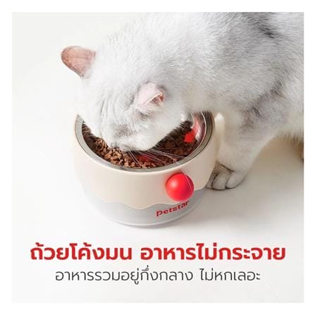 ชามอาหารสัตว์เลี้ยง PETSTAR PSRQ0205 สีน้ำตาลอ่อน_3