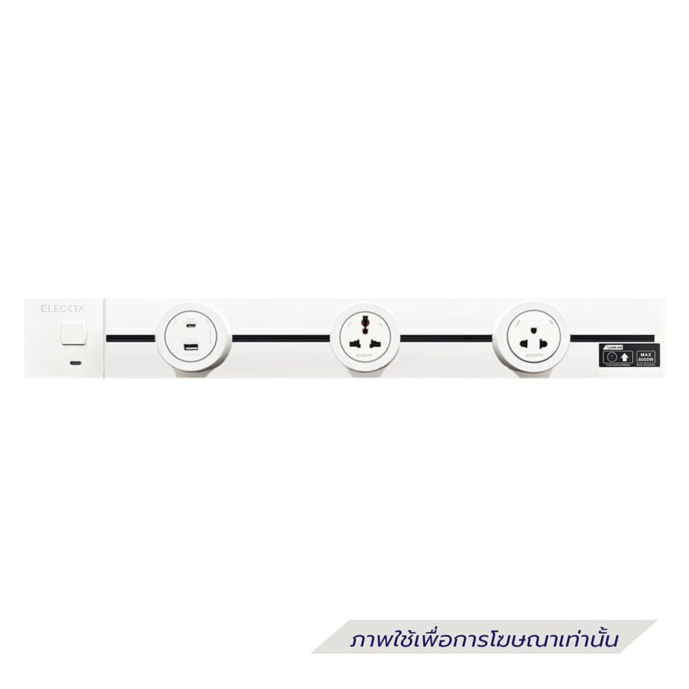 รางปลั๊กไฟแบบเลื่อนได้ ELECKTA K1-60 60 ซม. สีขาว