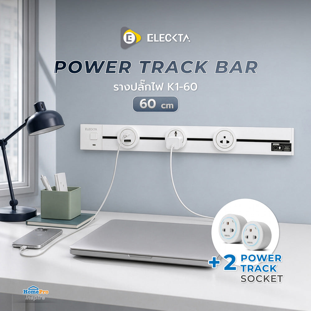 รางปลั๊กไฟแบบเลื่อนได้ พร้อมเต้ารับ 2 ตัว ELECKTA K1-60 60 ซม. สีขาว