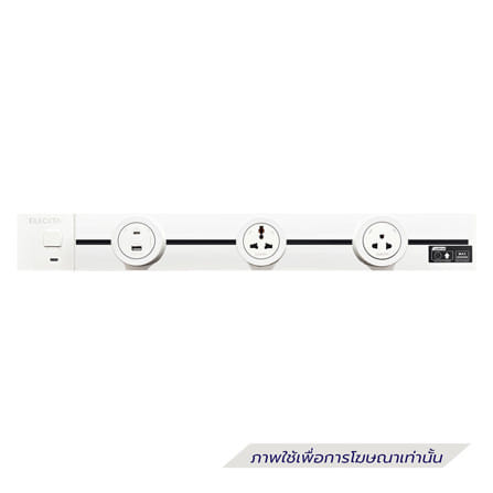 รางปลั๊กไฟแบบเลื่อนได้ ELECKTA K1-60 60 ซม. สีขาว_3