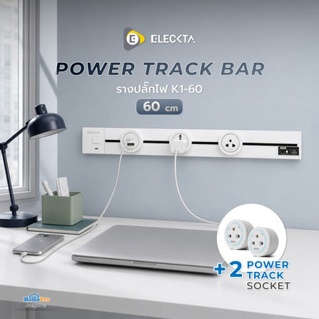 รางปลั๊กไฟแบบเลื่อนได้ พร้อมเต้ารับ 2 ตัว ELECKTA K1-60 60 ซม. สีขาว_5