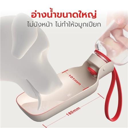 กระบอกน้ำสัตว์เลี้ยง PETSTAR PSRQ0179 สีน้ำตาลอ่อน_3