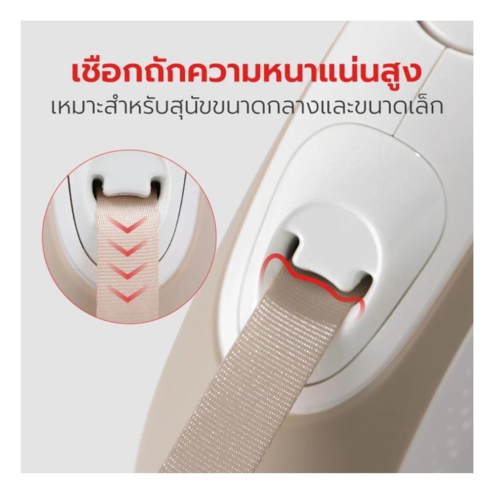 สายจูงสุนัข PETSTAR PSRY0060 สีครีม 5 เมตร