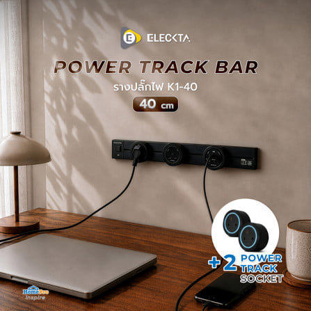 รางปลั๊กไฟแบบเลื่อนได้ พร้อมเต้ารับ 2 ตัว ELECKTA K1-40 40 ซม. สีดำ_5