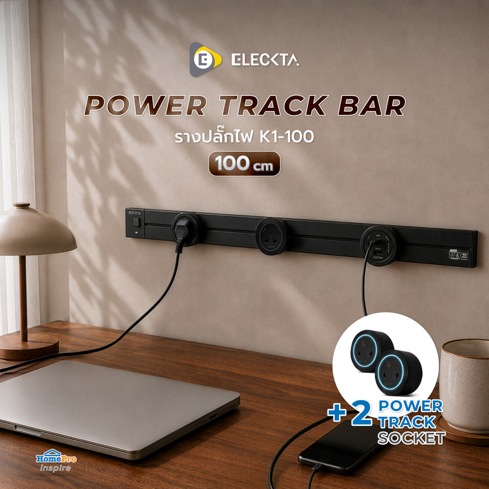 รางปลั๊กไฟแบบเลื่อนได้ พร้อมเต้ารับ 2 ตัว ELECKTA K1-100 100 ซม. สีดำ