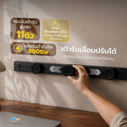 รางปลั๊กไฟแบบเลื่อนได้ ELECKTA K1-100 100 ซม. สีดำ_5