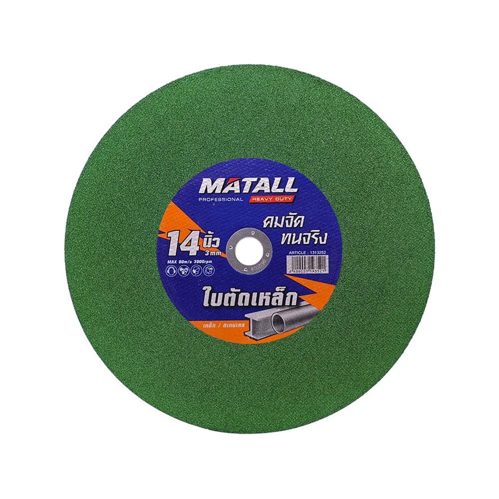 ใบตัดเหล็กสเตนเลส MATALL PRO 14 นิ้ว x 3 มม.