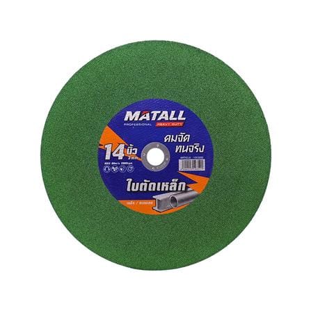 ใบตัดเหล็กสเตนเลส MATALL PRO 14 นิ้ว x 3 มม._0