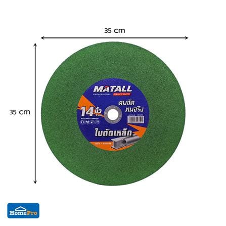 ใบตัดเหล็กสเตนเลส MATALL PRO 14 นิ้ว x 3 มม._3