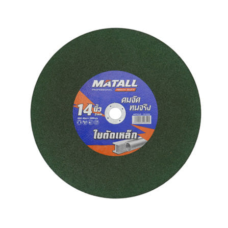 ใบตัดเหล็กสเตนเลส MATALL PRO 14 นิ้ว x 3 มม._0