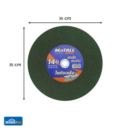 ใบตัดเหล็กสเตนเลส MATALL PRO 14 นิ้ว x 3 มม._3
