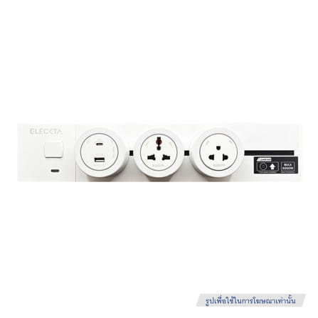 รางปลั๊กไฟแบบเลื่อนได้ ELECKTA K1-40 40 ซม. สีขาว_2