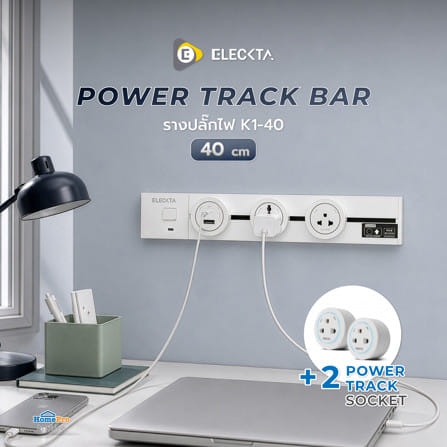 รางปลั๊กไฟแบบเลื่อนได้ พร้อมเต้ารับ 2 ตัว ELECKTA K1-40 40 ซม. สีขาว_3