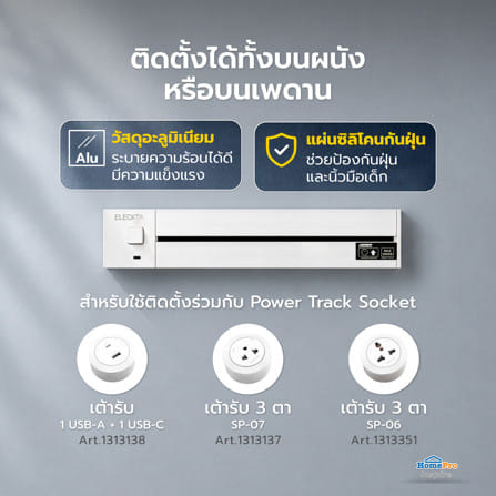 รางปลั๊กไฟแบบเลื่อนได้ พร้อมเต้ารับ 2 ตัว ELECKTA K1-40 40 ซม. สีขาว_5